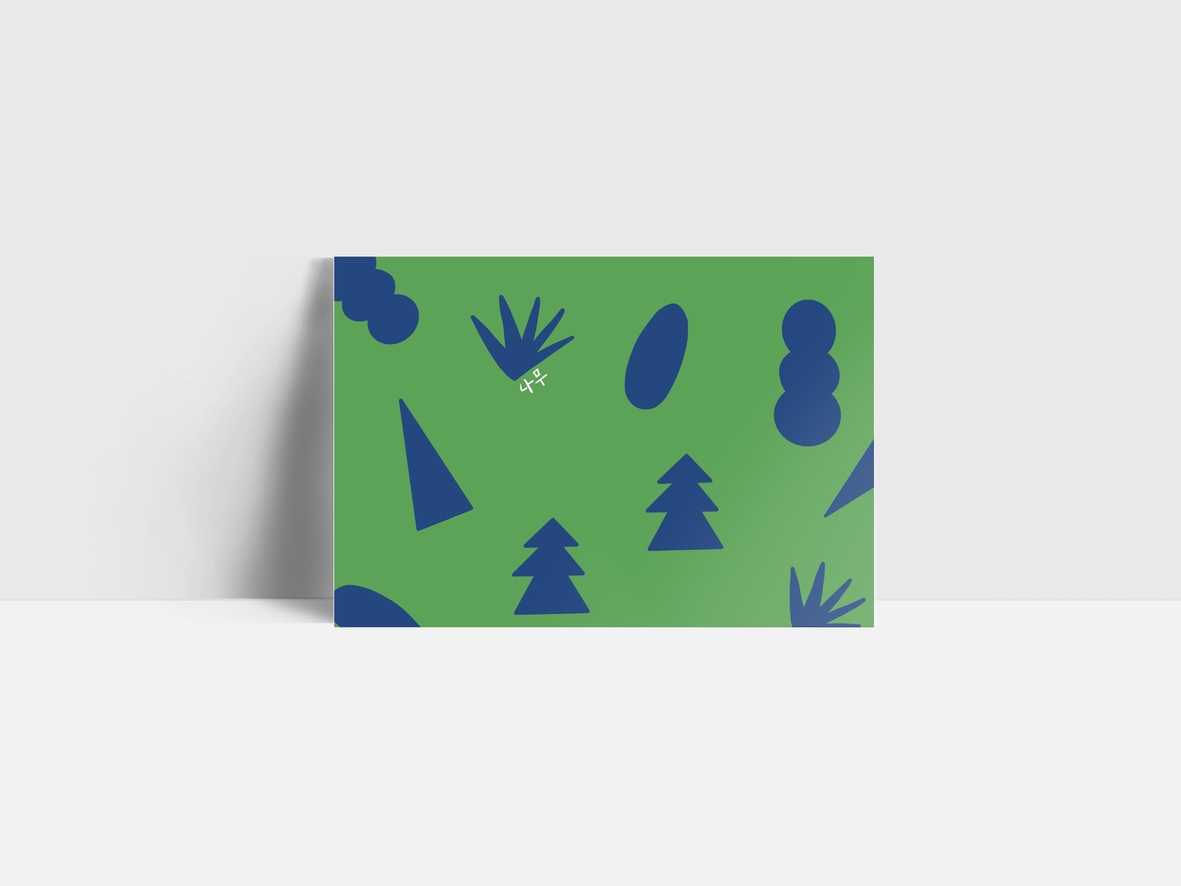 Postcard_Green Tree Pattern